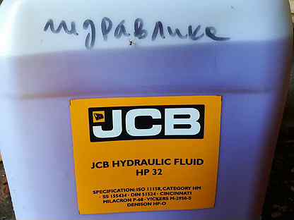 Jcb масло в мосты. Масло гидравлическое 32 JCB. Масло гидравлическое 32 арктическое JCB 1000 литров. Масло для гидравлики для JSB.
