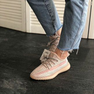 Adidas Yeezy Boost 350 v2