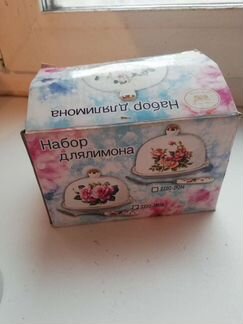 Подставка под лимон