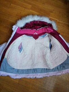 Зимний костюм