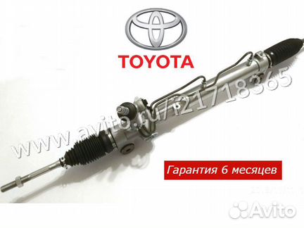 Рулевая рейка Toyota Land Cruiser