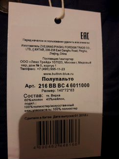 Новая парка на демисезон или теплую зиму