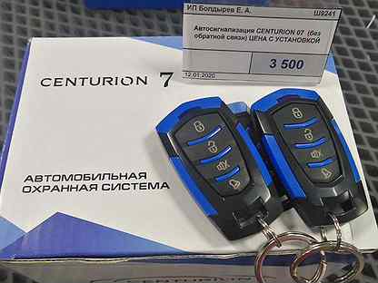 centurion s12 инструкция по установке