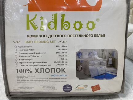 Комплект в кроватку Kidboo с балдахином 7предметов