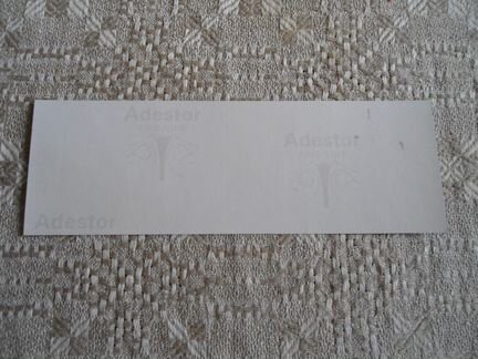 Наклейка Черный Обелиск с автографом