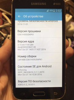 Телефон Смартфон Samsung SM-G361H Galaxy Duos