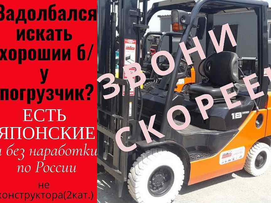 Погрузчик ест. Doosan g25e-5. Still RX 60-50. Электронный блок управления still RX 60-25.