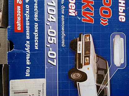 Евро ручки, ваз 2105-2107