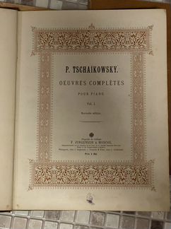 Редкие книги, ноты