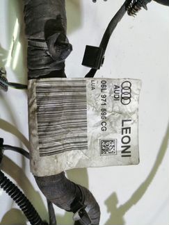 Проводка (коса) моторная Audi A5 8W A4 B9 2.0