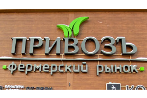 Магазин Казанов И Печей Магазин Казанов И Печей
