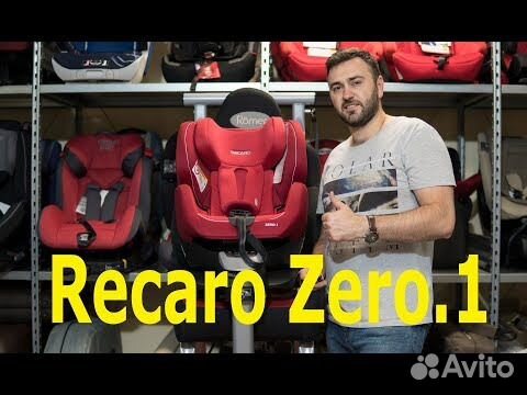 recaro 360