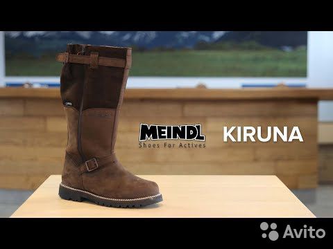 Сапоги Meindl Kiruna GTX купить в Омске 